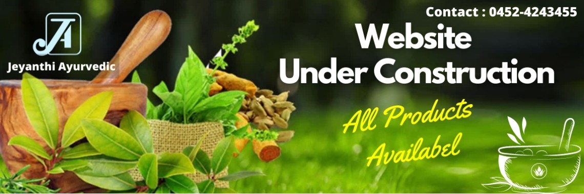 under maintaince